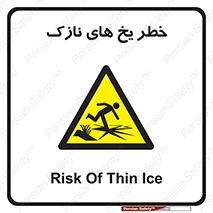  , روکش , لایه , کم ضخامت , هشدار , 