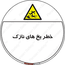  , روکش , لایه , کم ضخامت , هشدار , 