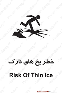  , روکش , لایه , کم ضخامت , هشدار , 