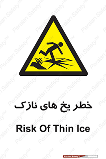  , روکش , لایه , کم ضخامت , هشدار , 