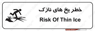  , روکش , لایه , کم ضخامت , هشدار , 