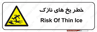  , روکش , لایه , کم ضخامت , هشدار , 