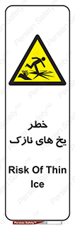  , روکش , لایه , کم ضخامت , هشدار , 