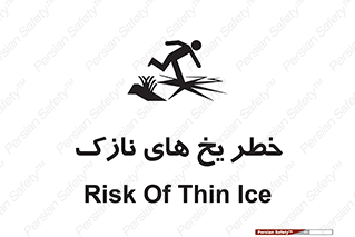  , روکش , لایه , کم ضخامت , هشدار , 
