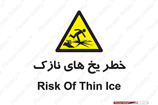  , روکش , لایه , کم ضخامت , هشدار , 