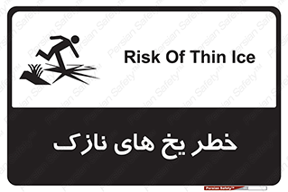  , روکش , لایه , کم ضخامت , هشدار , 