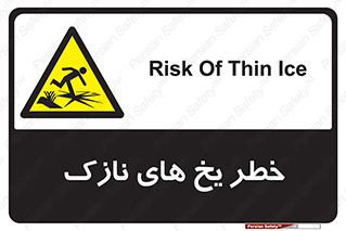  , روکش , لایه , کم ضخامت , هشدار , 