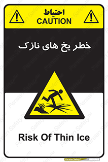  , روکش , لایه , کم ضخامت , هشدار , 