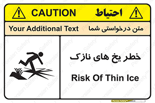  , روکش , لایه , کم ضخامت , هشدار , 