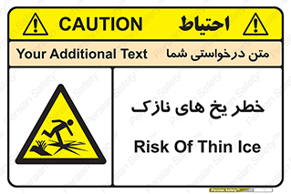 , روکش , لایه , کم ضخامت , هشدار , 