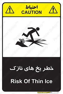 Safety sign: Risk Of Thin Ice – design 11076