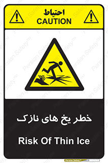  , روکش , لایه , کم ضخامت , هشدار , 