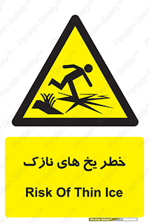  , روکش , لایه , کم ضخامت , هشدار , 