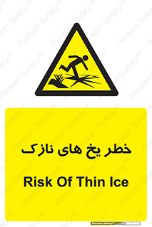  , روکش , لایه , کم ضخامت , هشدار , 