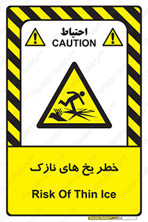  , روکش , لایه , کم ضخامت , هشدار , 