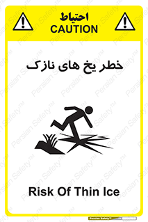  , روکش , لایه , کم ضخامت , هشدار , 