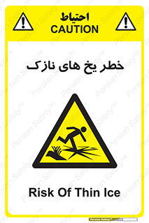  , روکش , لایه , کم ضخامت , هشدار , 