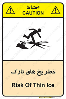  , روکش , لایه , کم ضخامت , هشدار , 