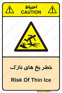  , روکش , لایه , کم ضخامت , هشدار , 