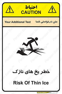  , روکش , لایه , کم ضخامت , هشدار , 