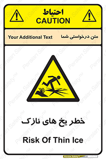  , روکش , لایه , کم ضخامت , هشدار , 