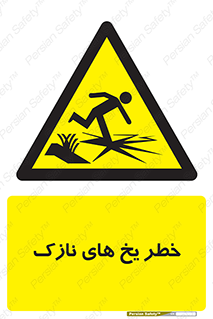  , روکش , لایه , کم ضخامت , هشدار , 