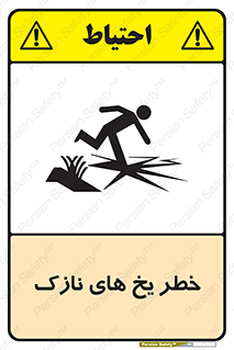  , روکش , لایه , کم ضخامت , هشدار , 