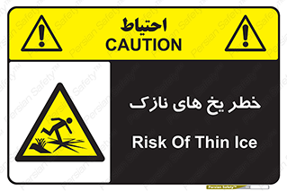  , روکش , لایه , کم ضخامت , هشدار , 