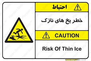  , روکش , لایه , کم ضخامت , هشدار , 