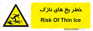  , روکش , لایه , کم ضخامت , هشدار , 
