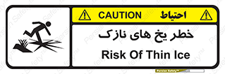  , روکش , لایه , کم ضخامت , هشدار , 