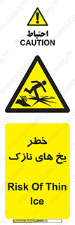  , روکش , لایه , کم ضخامت , هشدار , 