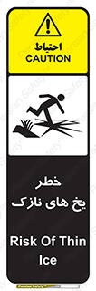  , روکش , لایه , کم ضخامت , هشدار , 