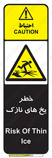  , روکش , لایه , کم ضخامت , هشدار , 