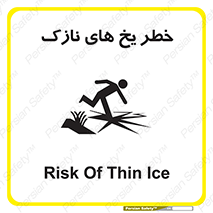  , روکش , لایه , کم ضخامت , هشدار , 