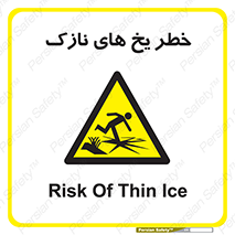  , روکش , لایه , کم ضخامت , هشدار , 