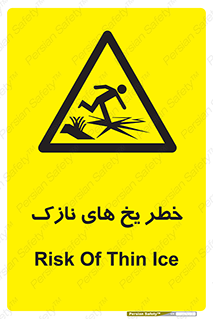  , روکش , لایه , کم ضخامت , هشدار , 