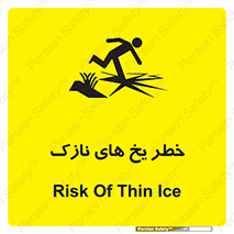  , روکش , لایه , کم ضخامت , هشدار , 
