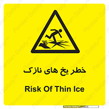  , روکش , لایه , کم ضخامت , هشدار , 