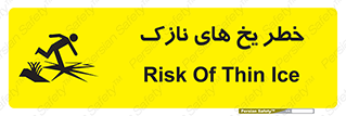 , روکش , لایه , کم ضخامت , هشدار , 