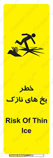  , روکش , لایه , کم ضخامت , هشدار , 