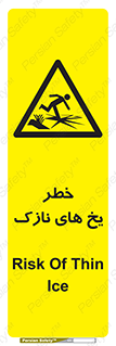  , روکش , لایه , کم ضخامت , هشدار , 