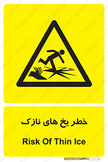  , روکش , لایه , کم ضخامت , هشدار , 