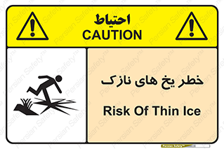  , روکش , لایه , کم ضخامت , هشدار , 