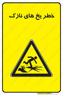  , روکش , لایه , کم ضخامت , هشدار , 