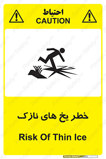  , روکش , لایه , کم ضخامت , هشدار , 