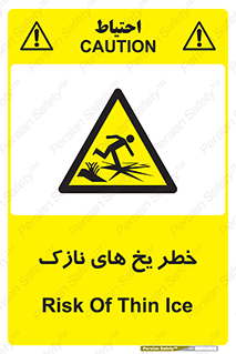  , روکش , لایه , کم ضخامت , هشدار , 
