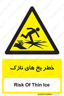  , روکش , لایه , کم ضخامت , هشدار , 