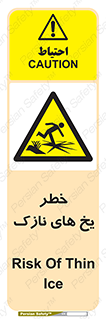  , روکش , لایه , کم ضخامت , هشدار , 