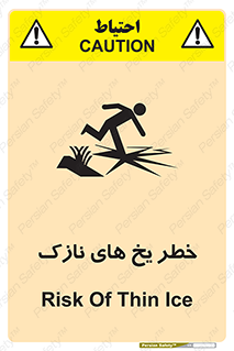  , روکش , لایه , کم ضخامت , هشدار , 